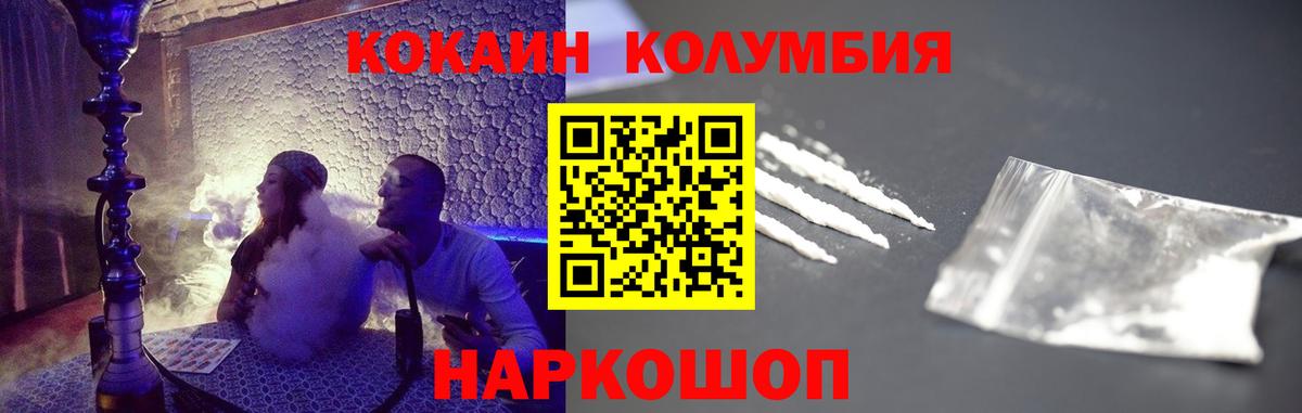Конопля Унеча