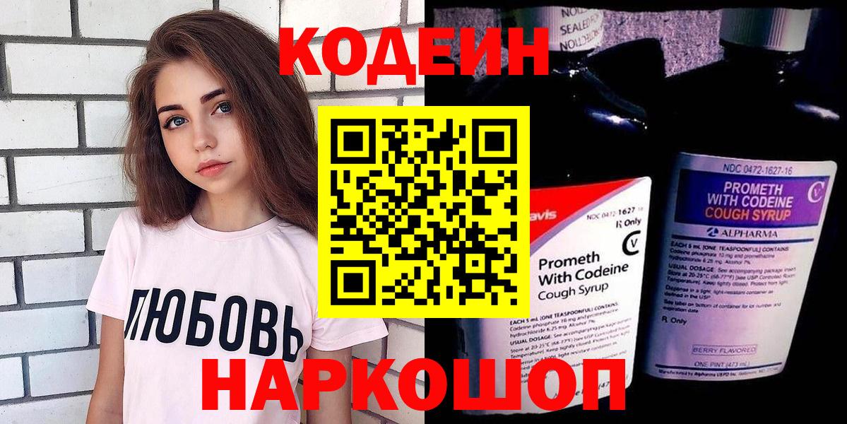 ГАШ  МЕФ   Конопля  Унеча  Метамфетамин  Гашиш  Вход с VPN  Каннабис  Как найти наркотики?  ГЕРОИН 