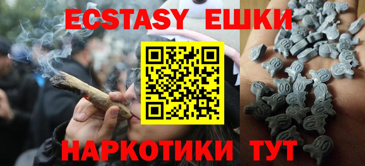 Экстази Cube  Экстази  Унеча  Вход с VPN 