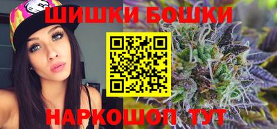 дистиллят марихуана Партизанск