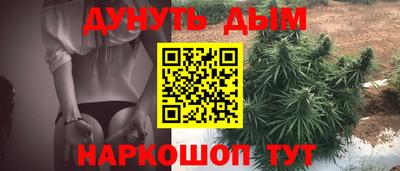 дистиллят марихуана Партизанск