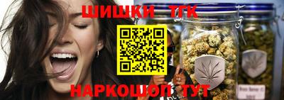 дистиллят марихуана Партизанск