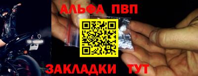 дистиллят марихуана Партизанск