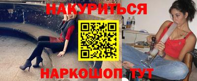дистиллят марихуана Первоуральск