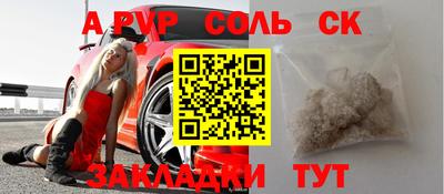ГАЛЛЮЦИНОГЕННЫЕ ГРИБЫ Пенза