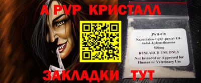 дистиллят марихуана Партизанск