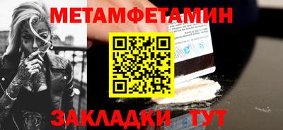 ГАЛЛЮЦИНОГЕННЫЕ ГРИБЫ Пенза