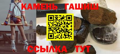 дистиллят марихуана Партизанск