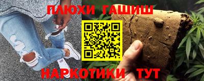 дистиллят марихуана Партизанск