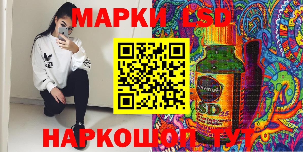 Наркотические марки 1500мкг  Вход с VPN  Унеча 