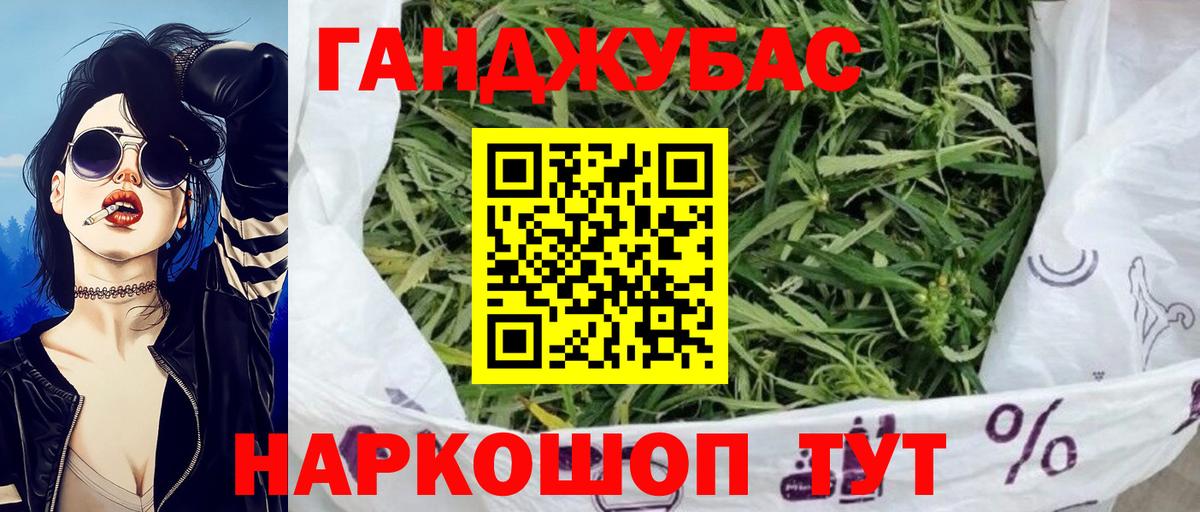 Бошки Шишки VHQ Унеча